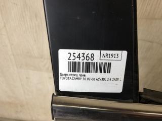 Дверь передняя правая CAMRY 30 02-06 2002 ACV30L 2.4 2AZFE