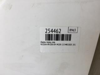 Дверь передняя левая NV200 USA 13- 2017 M20X 2.0 MR20DE