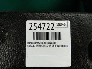 Наполнитель бампера задний TRIBECA B10 07-13 2008 Внедорожник 3.6 EZ36