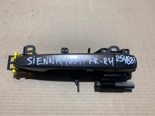 Ручка двери наружная передняя правая TOYOTA SIENNA 11-16 2015