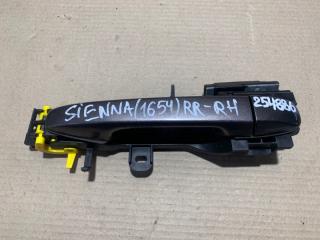 Ручка двери наружная задняя правая TOYOTA SIENNA 11-16 2015