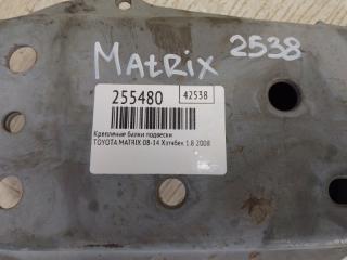 Балка двигателя продольная передняя MATRIX 08-14 2008 Хэтчбек 1.8 2ZRFE