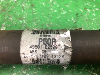 Привод передний правый SOUL PS 13-19 2016 2.0 G4NC