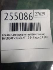 Клапан электромагнитный (вакуумный) SONATA YF 10-14 2011 Седан 2.4