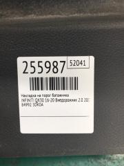 Накладка на порог багажника QX30 16-20 2018 Внедорожник 2.0 20PET