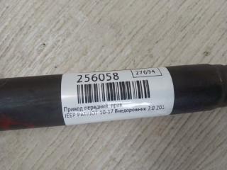 Привод передний правый PATRIOT 10-17 2014 Внедорожник 2.0