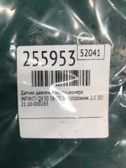 Датчик давления кондиционера QX30 16-20 2018 Внедорожник 2.0 20PET