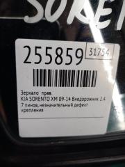 Зеркало правое SORENTO XM 09-14 2010 Внедорожник 2.4 G4KE