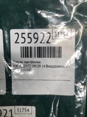 Датчик парктроника задний SORENTO XM 09-14 2010 Внедорожник 2.4 G4KE