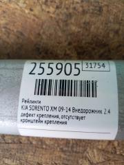 Рейлинги SORENTO XM 09-14 2010 Внедорожник 2.4 G4KE