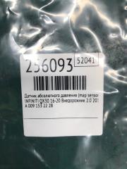 Датчик абсолютного давления (MAP sensor) QX30 16-20 2018 Внедорожник 2.0 20PET
