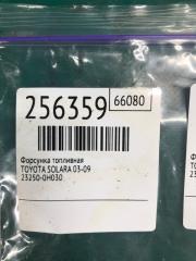 Форсунка топливная SOLARA 03-09 COUPE 2.4 2AZFE