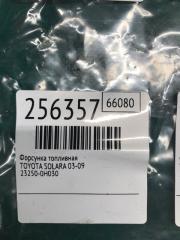 Форсунка топливная SOLARA 03-09 COUPE 2.4 2AZFE