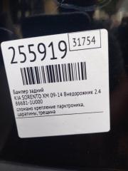 Бампер задний SORENTO XM 09-14 2010 Внедорожник 2.4 G4KE