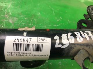 Амортизатор передний левый QX60/JX35 12-20 2017 Внедорожник 3.5 VQ35DD