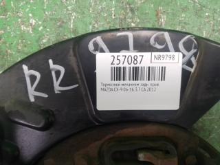 Тормозной механизм задний правый CX-9 06-16 2012 3.7 CA