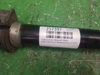 Стабилизатор передний передний EDGE 06-14 2012 Внедорожник 2.0