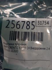 Форсунка топливная SORENTO XM 09-14 2010 Внедорожник 2.4 G4KE