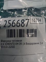 Форсунка топливная SORENTO XM 09-14 2010 Внедорожник 2.4 G4KE