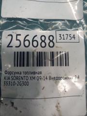 Форсунка топливная SORENTO XM 09-14 2010 Внедорожник 2.4 G4KE