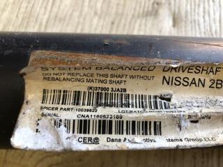 Карданный вал задний задний QX60/JX35 12-20 2017 Внедорожник 3.5 VQ35DD