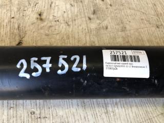 Карданный вал задний задний QX60/JX35 12-20 2017 Внедорожник 3.5 VQ35DD