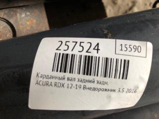 Карданный вал задний задний RDX 12-19 2016 Внедорожник 3.5
