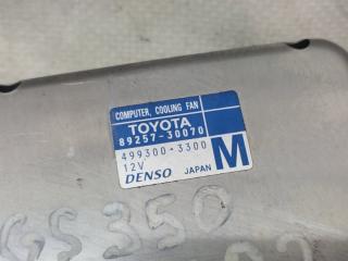 Блок управления вентилятором радиатора LEXUS GS350 GS300 05-11