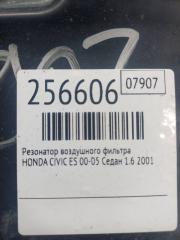 Резонатор воздушного фильтра CIVIC ES 00-05 2001 Седан 1.6 D16W7
