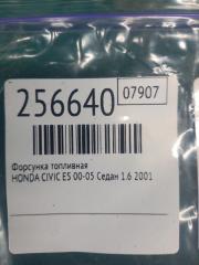Форсунка топливная CIVIC ES 00-05 2001 Седан 1.6 D16W7
