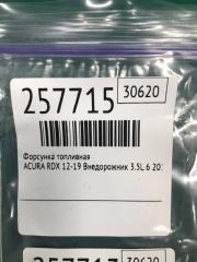 Форсунка топливная RDX 12-19 2015 Внедорожник 3.5L 6