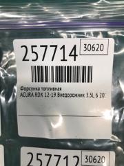 Форсунка топливная RDX 12-19 2015 Внедорожник 3.5L 6