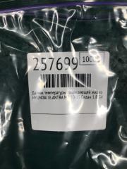Датчик температуры охлаждающей жидкости ELANTRA MD 10-15 2014 Седан 1.8 G4NB