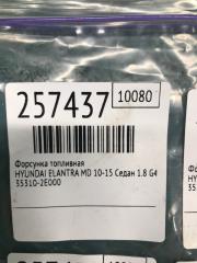 Форсунка топливная ELANTRA MD 10-15 2014 Седан 1.8 G4NB