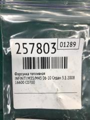 Форсунка топливная M35/M45 04-10 2008 Седан 3.5 VQ35DE