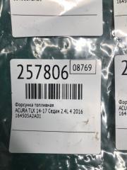 Форсунка топливная TLX 14-17 2016 Седан 2.4L 4