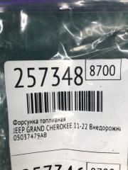 Форсунка топливная GRAND CHEROKEE 11-22 2013 Внедорожник 5.7