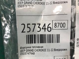 Форсунка топливная GRAND CHEROKEE 11-22 2013 Внедорожник 5.7