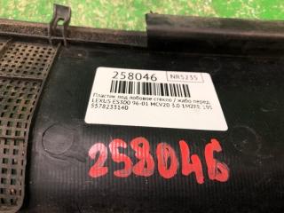 Пластик под лобовое стекло / Жабо передний левый ES300 96-01 1998 MCV20 3.0 1MZFE