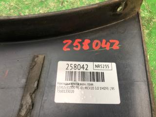 Накладка крыла передняя правая ES300 96-01 1998 MCV20 3.0 1MZFE