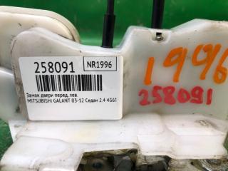 Замок двери передний левый GALANT 03-12 2010 Седан 2.4 4G69