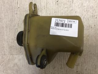 Бачок ГУР CX-9 06-16 2012 3.7 CA