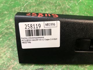 Кнопка стеклоподъемника GALANT 03-12 2010 Седан 2.4 4G69
