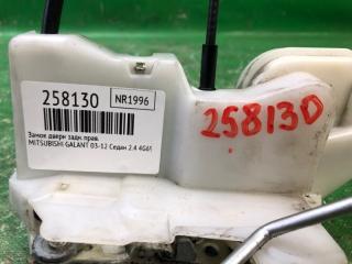 Замок двери задний правый GALANT 03-12 2010 Седан 2.4 4G69
