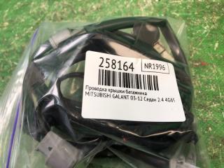 Проводка крышки багажника GALANT 03-12 2010 Седан 2.4 4G69