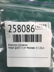 Форсунка топливная QUEST S 11-17 2014 Минивен E52 3.5