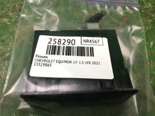 Разъем EQUINOX 17- 2021 1.5 LYX