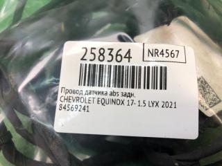 Проводка крышки багажника задняя EQUINOX 17- 2021 1.5 LYX