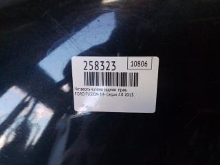 Четверть кузова задняя правый FUSION 14- 2013 Седан C20EDEF