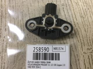 Датчик удара передний правый PASSAT CC 12-18 2013 Седан 2.0 CBFA